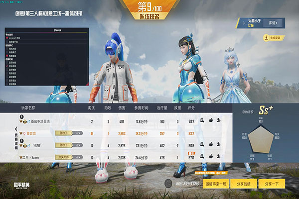 CF防查外挂怎么用透视自瞄效果